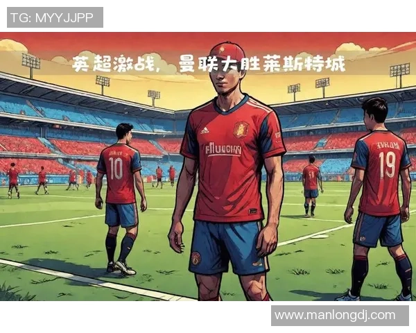 英超激战切尔西与曼联平局点球大战引发争议与热议