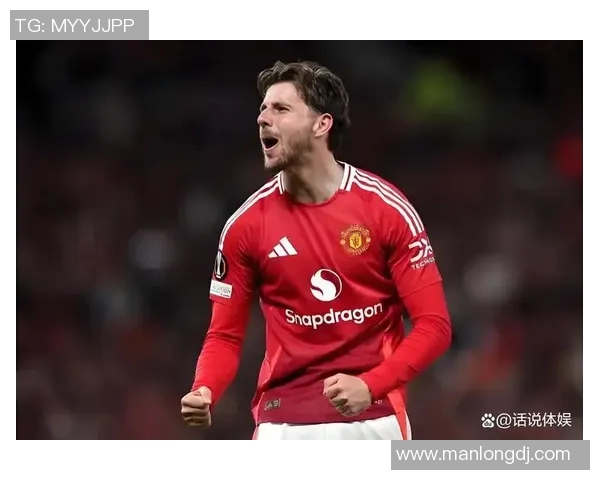 意甲激战：马竞逆转曼联4-3精彩瞬间回顾引发全场狂欢