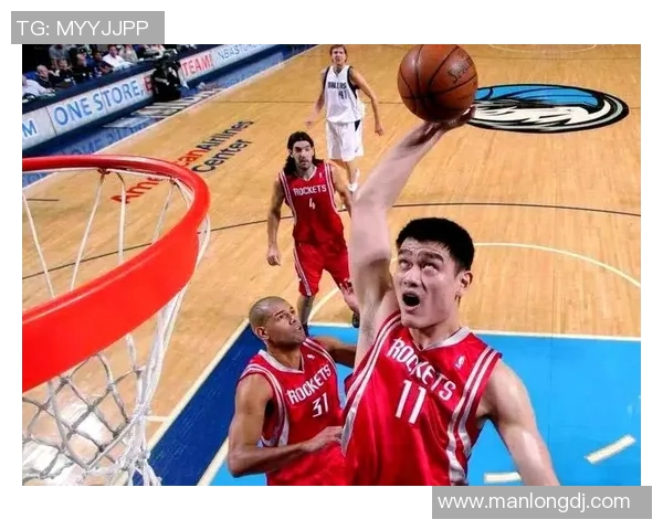 姚明在NBA赛场上的经典扣篮瞬间回顾与精彩解读