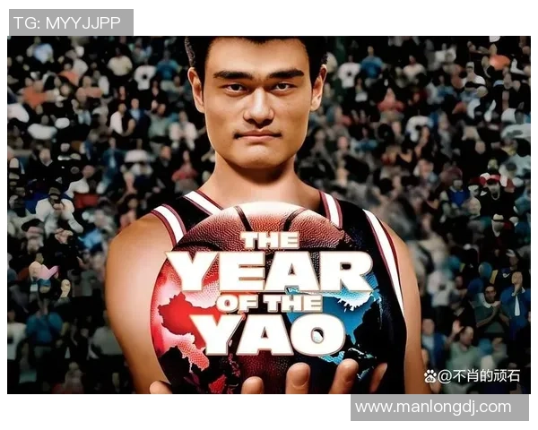 谁敢在篮球场上质疑姚明的伟大成就与影响力