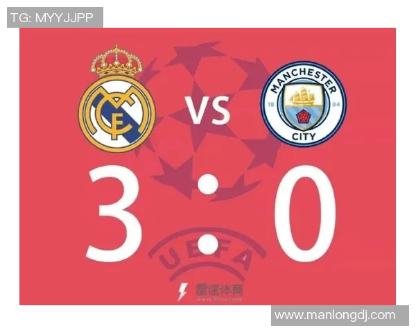 中超经典对决皇马逆转曼城绝杀瞬间点燃全场激情