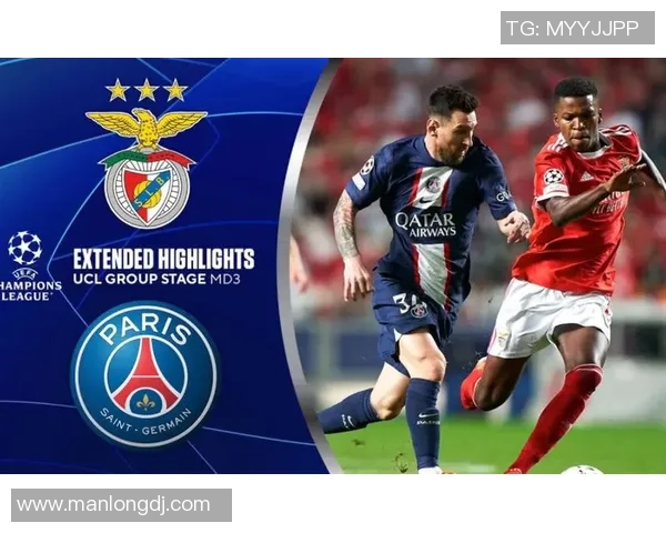 巴黎圣日耳曼大胜本菲卡六比二乌龙球成比赛转折点引发热议 巴黎圣日耳曼大胜本菲卡六比二乌龙球成比赛转折点引发热议