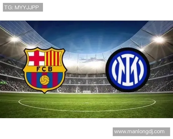 欧联杯历史冷门巴萨6-2逆袭国米全场沸腾瞬间回顾