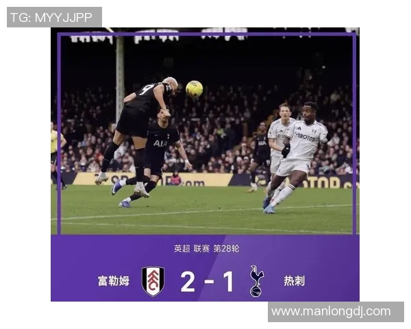 英超惊现冷门皇马6-2热刺点球大战引发全场狂欢