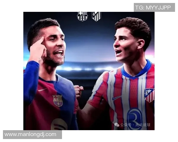 中超联赛惊现冷门马竞大胜巴萨引发全场沸腾精彩集锦回顾